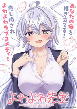 安碧如
